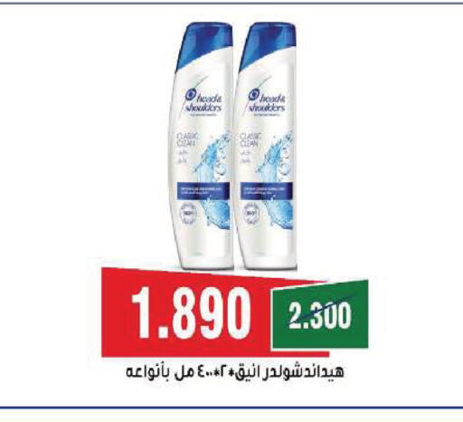 available at Sabah Al Salem Co op in Kuwait - Kuwait City