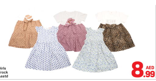 available at Day to Day Department Store in UAE - Sharjah / Ajman
