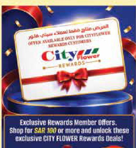 available at City Flower in Bahrain