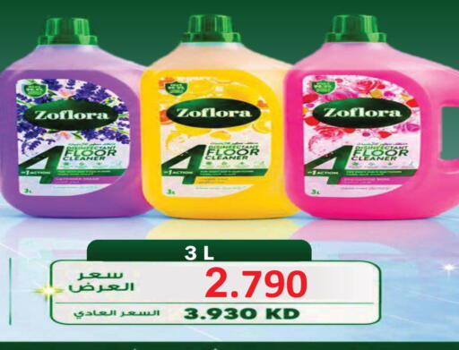 available at Sabah Al Salem Co op in Kuwait - Kuwait City