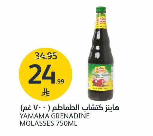 متوفر لدى أسواق الجزيرة في مملكة العربية السعودية, السعودية, سعودية - الرياض