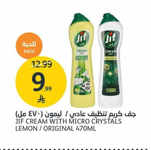 Lemon متوفر لدى أسواق الجزيرة في مملكة العربية السعودية, السعودية, سعودية - الرياض