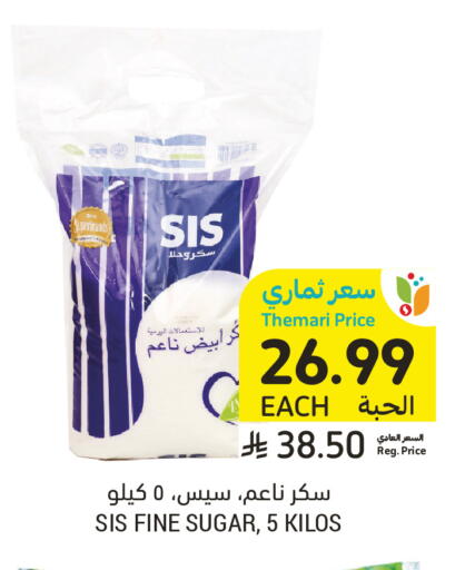 available at أسواق التميمي in مملكة العربية السعودية, السعودية, سعودية - عنيزة