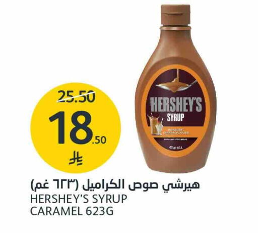 متوفر لدى أسواق الجزيرة في مملكة العربية السعودية, السعودية, سعودية - الرياض