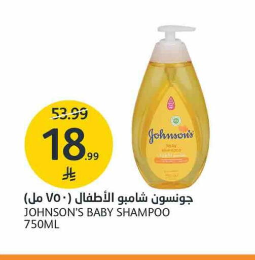 متوفر لدى أسواق الجزيرة في مملكة العربية السعودية, السعودية, سعودية - الرياض