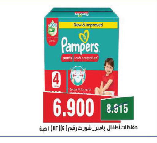 available at Sabah Al Salem Co op in Kuwait - Kuwait City