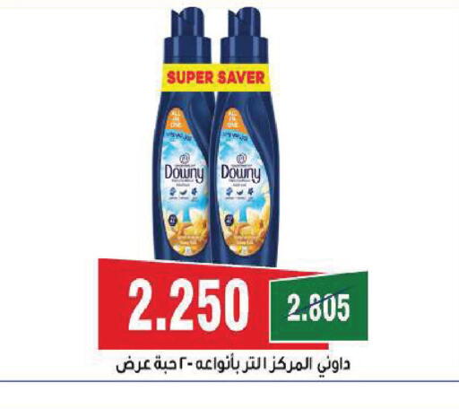 available at جمعية ضاحية صباح السالم التعاونية in الكويت - مدينة الكويت