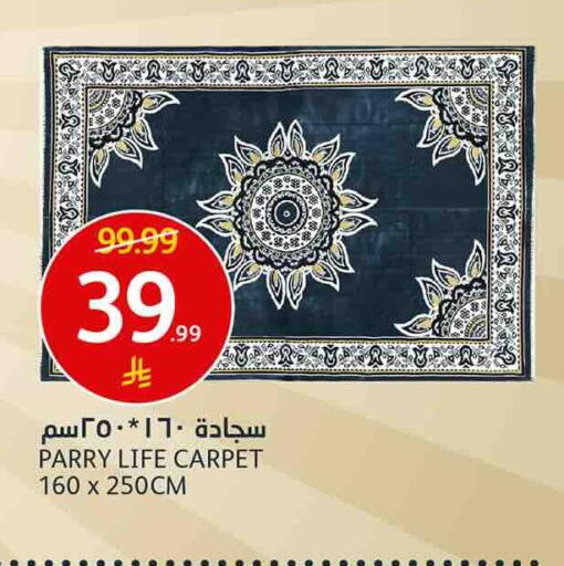 متوفر لدى أسواق الجزيرة في مملكة العربية السعودية, السعودية, سعودية - الرياض