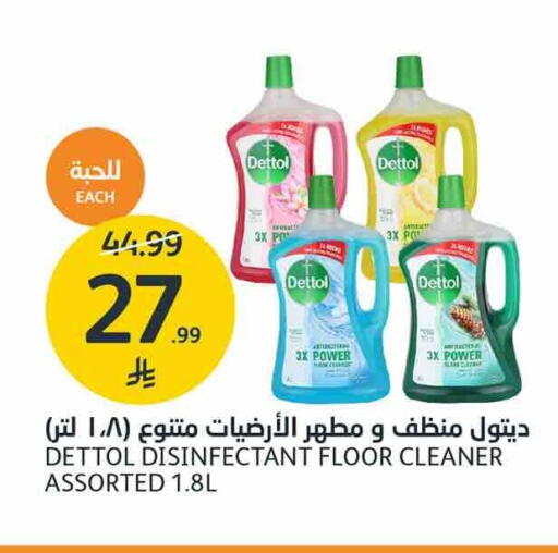 متوفر لدى أسواق الجزيرة في مملكة العربية السعودية, السعودية, سعودية - الرياض