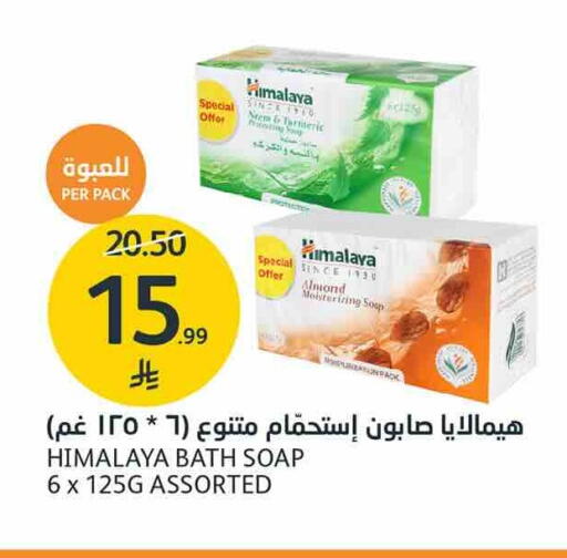 متوفر لدى أسواق الجزيرة في مملكة العربية السعودية, السعودية, سعودية - الرياض