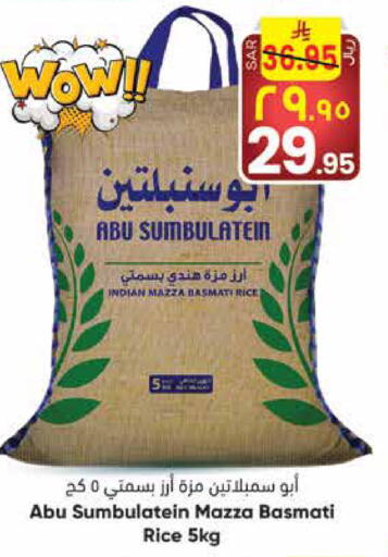 متوفر لدى ستي فلاور في مملكة العربية السعودية, السعودية, سعودية - حائل‎