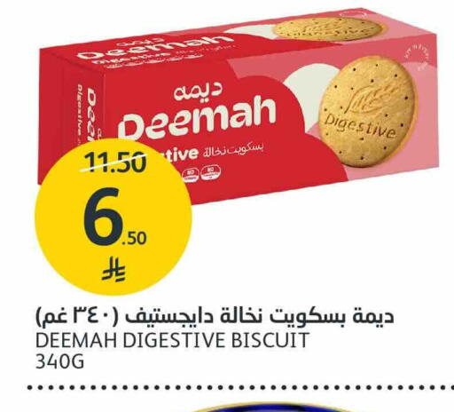 متوفر لدى أسواق الجزيرة في مملكة العربية السعودية, السعودية, سعودية - الرياض