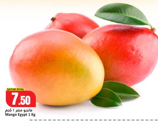 available at دانة هايبرماركت in قطر - الضعاين