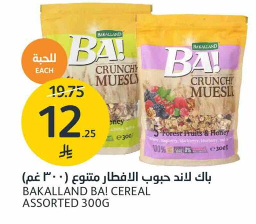 متوفر لدى أسواق الجزيرة في مملكة العربية السعودية, السعودية, سعودية - الرياض