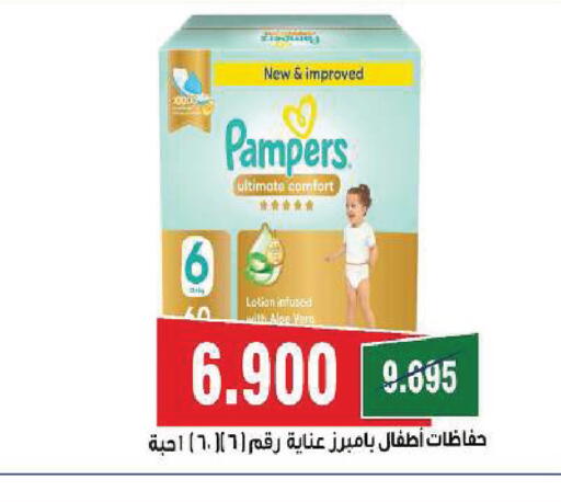 available at Sabah Al Salem Co op in Kuwait - Kuwait City