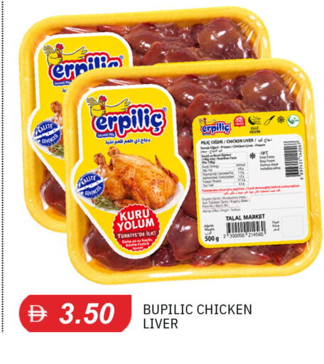available at سوق طلال in الإمارات العربية المتحدة , الامارات - الشارقة / عجمان