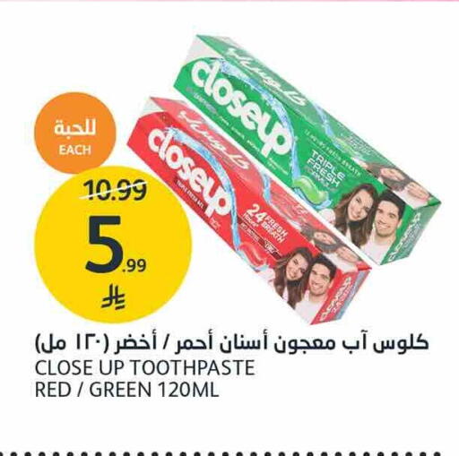 متوفر لدى أسواق الجزيرة في مملكة العربية السعودية, السعودية, سعودية - الرياض