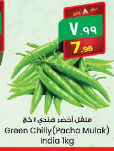 from India available at City Flower in KSA, Saudi Arabia, Saudi - Hail