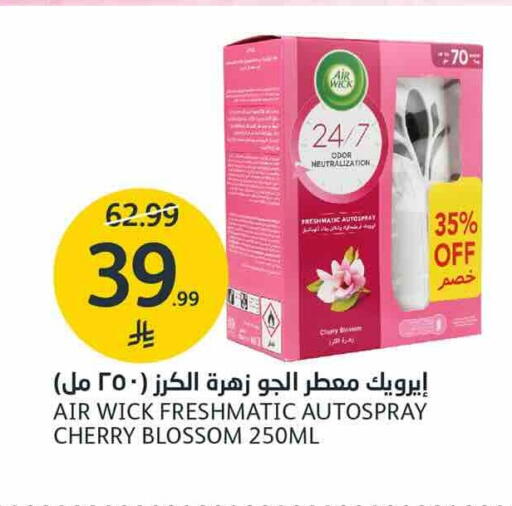 Cherry متوفر لدى أسواق الجزيرة في مملكة العربية السعودية, السعودية, سعودية - الرياض