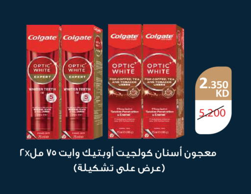 available at جمعية ضاحية صباح السالم التعاونية in الكويت - مدينة الكويت