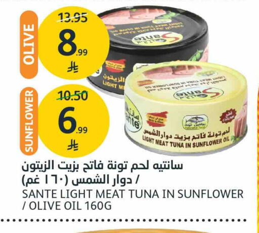 متوفر لدى أسواق الجزيرة في مملكة العربية السعودية, السعودية, سعودية - الرياض