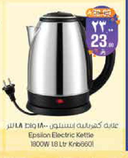 available at City Flower in Bahrain