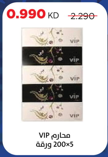 available at Sabah Al Salem Co op in Kuwait - Kuwait City
