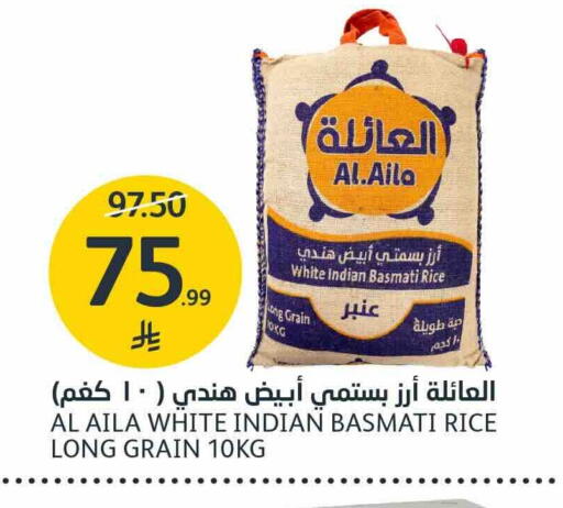 متوفر لدى أسواق الجزيرة في مملكة العربية السعودية, السعودية, سعودية - الرياض