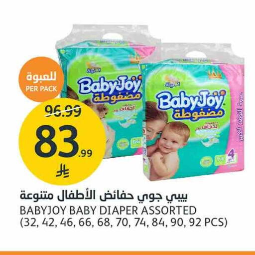 متوفر لدى أسواق الجزيرة في مملكة العربية السعودية, السعودية, سعودية - الرياض