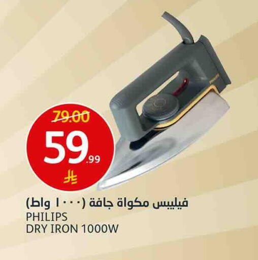 متوفر لدى أسواق الجزيرة في مملكة العربية السعودية, السعودية, سعودية - الرياض