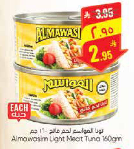 available at City Flower in KSA, Saudi Arabia, Saudi - Hail