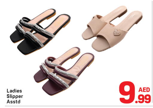 available at دي تو دي in الإمارات العربية المتحدة , الامارات - الشارقة / عجمان