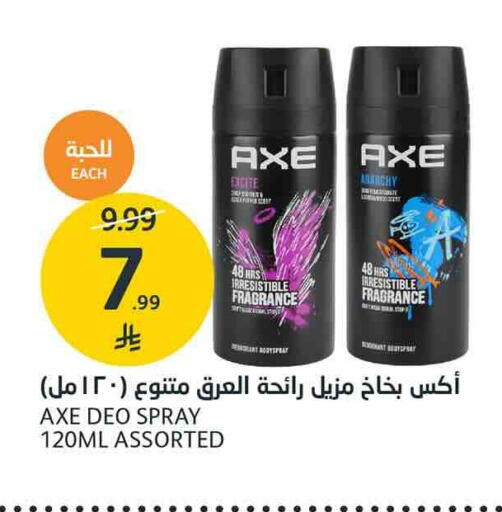 متوفر لدى أسواق الجزيرة في مملكة العربية السعودية, السعودية, سعودية - الرياض