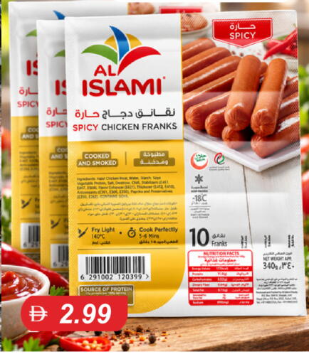 available at سوق طلال in الإمارات العربية المتحدة , الامارات - الشارقة / عجمان