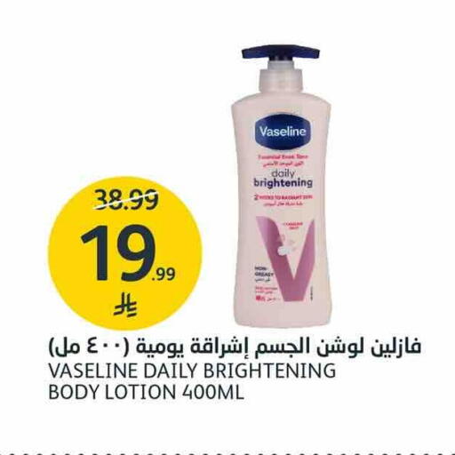 متوفر لدى أسواق الجزيرة في مملكة العربية السعودية, السعودية, سعودية - الرياض