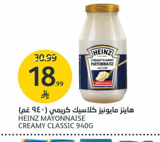 متوفر لدى أسواق الجزيرة في مملكة العربية السعودية, السعودية, سعودية - الرياض