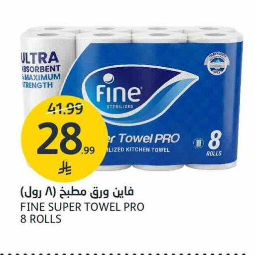 متوفر لدى أسواق الجزيرة في مملكة العربية السعودية, السعودية, سعودية - الرياض