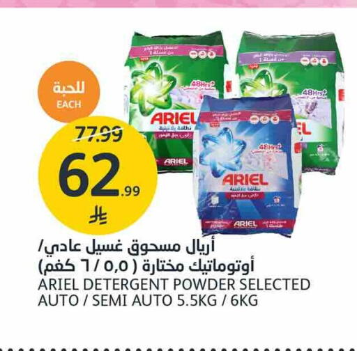 متوفر لدى أسواق الجزيرة في مملكة العربية السعودية, السعودية, سعودية - الرياض