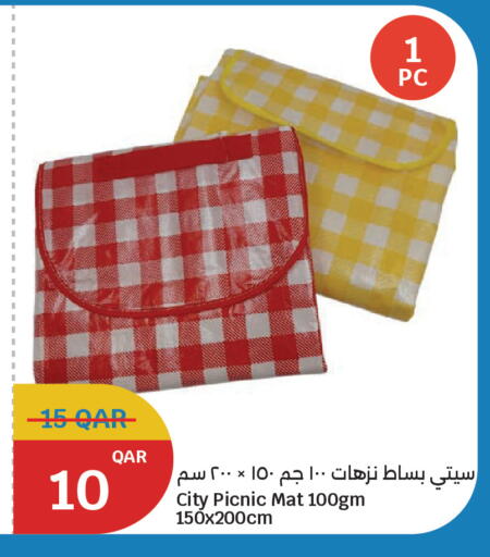 available at سيتي هايبرماركت in قطر - الدوحة