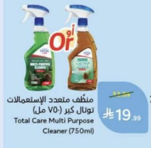 available at هايبر بنده in مملكة العربية السعودية, السعودية, سعودية - عنيزة