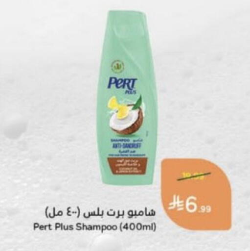 available at Hyper Panda in KSA, Saudi Arabia, Saudi - Unayzah