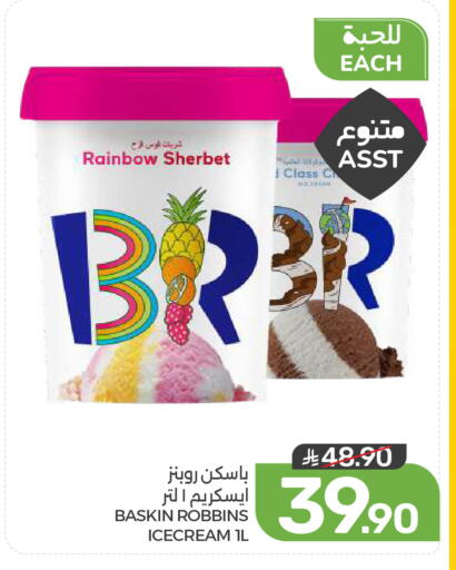 available at  مـزايــا in مملكة العربية السعودية, السعودية, سعودية - القطيف‎