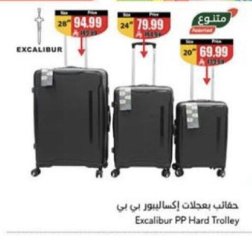 available at Hyper Panda in KSA, Saudi Arabia, Saudi - Unayzah