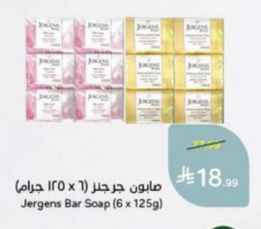 available at Hyper Panda in KSA, Saudi Arabia, Saudi - Unayzah