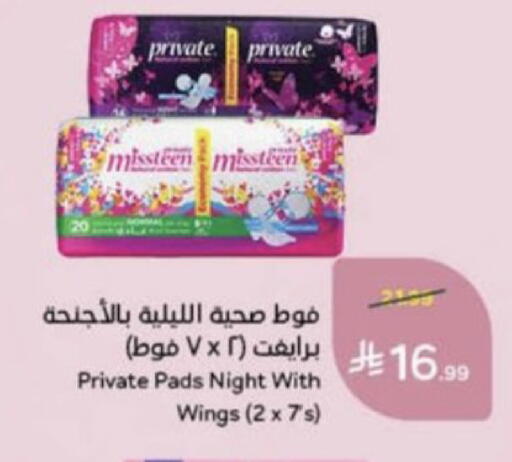 available at Hyper Panda in KSA, Saudi Arabia, Saudi - Unayzah