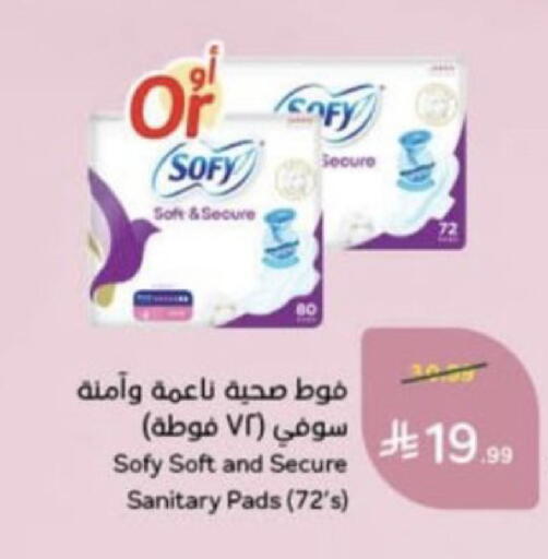 available at Hyper Panda in KSA, Saudi Arabia, Saudi - Unayzah