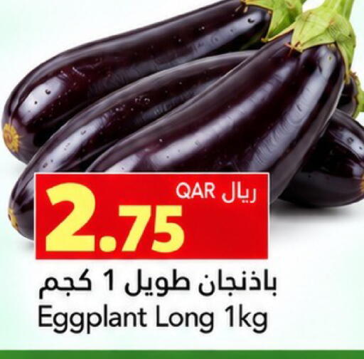Eggplant available at جلف فود سنتر in قطر - أم صلال