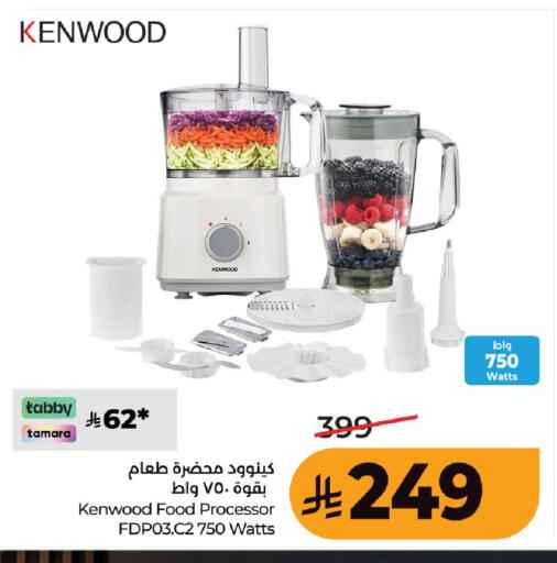 available at LULU Hypermarket in KSA, Saudi Arabia, Saudi - Unayzah