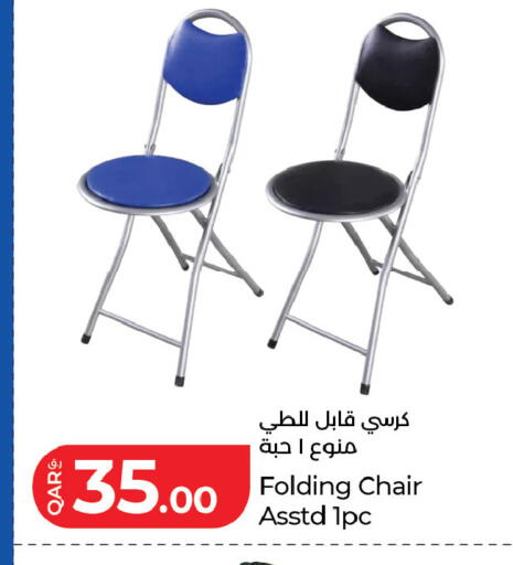 available at LuLu Hypermarket in Qatar - Al Khor