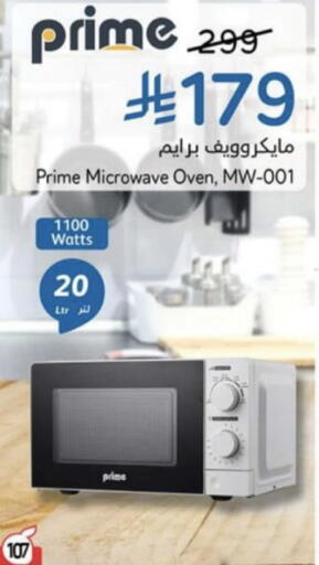 available at Hyper Panda in KSA, Saudi Arabia, Saudi - Unayzah